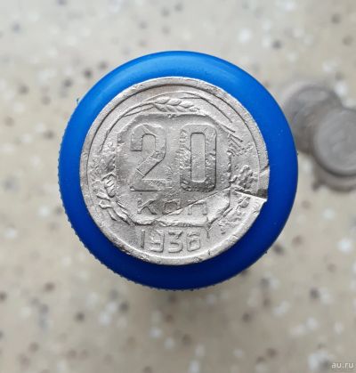 Лот: 13752510. Фото: 1. 20 копеек 1936. Россия и СССР 1917-1991 года