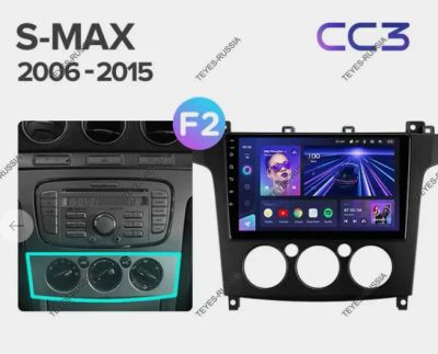 Лот: 20758129. Фото: 1. Магнитола Teyes CC3 Ford S-max... Автомагнитолы