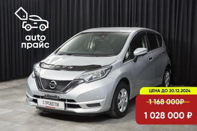 Лот: 24578901. Фото: 1. Nissan Note 2017. Автомобили