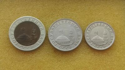 Лот: 11498812. Фото: 1. Россия молодая. ГКЧП. Из коллекции... Россия и СССР 1917-1991 года