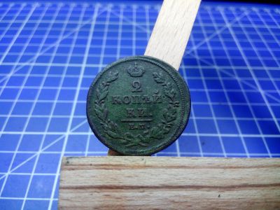 Лот: 12681033. Фото: 1. 2 копейки 1812 ем,. Россия до 1917 года