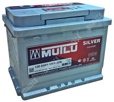 Лот: 8548533. Фото: 1. Аккумулятор Mutlu Silver 63.1... Аккумуляторы