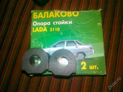 Лот: 1385286. Фото: 1. опоры стоек ваз 2110-2112. Ходовая, подвеска, рулевое управление