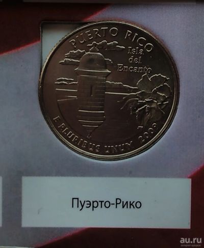 Лот: 13784396. Фото: 1. США 25 центов, квотер, 2009 Пуэрто... Америка