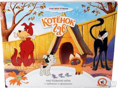 Лот: 13483170. Фото: 1. Ходилка с кубиком и фишками "Котёнок... Настольные игры, карты