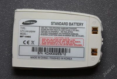 Лот: 938057. Фото: 1. Батарейка на Samsung (оригинальная... Аккумуляторы