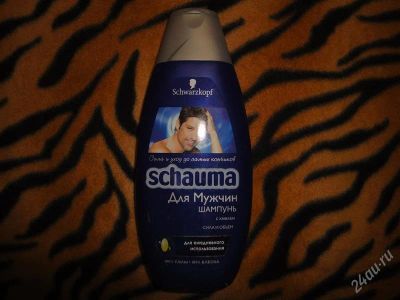 Лот: 1736596. Фото: 1. Шампунь для мужчин "Schauma" с... Уход за волосами 
