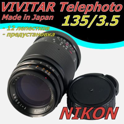 Лот: 6785346. Фото: 1. Телевичок Vivitar 135/3.5 T2-mount... Объективы