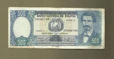Лот: 9104664. Фото: 1. Боливия 500 песо 1981 год. Америка