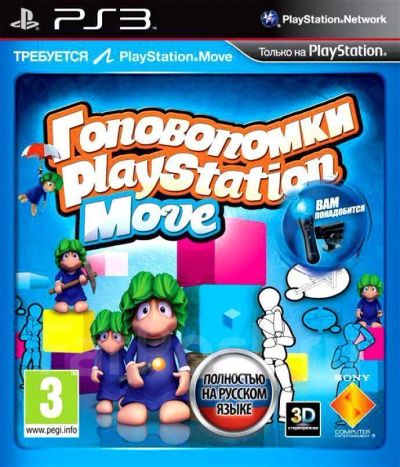 Лот: 14622248. Фото: 1. Головоломки PS Move PS3. Игры для консолей