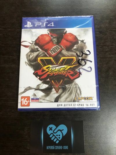 Лот: 19392352. Фото: 1. Street Fighter V. Новый лицензионный... Игры для консолей