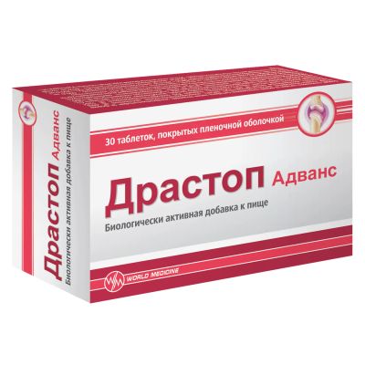 Лот: 23986657. Фото: 1. Драстоп Адванс таб. п о плён... Народная медицина, БАДы
