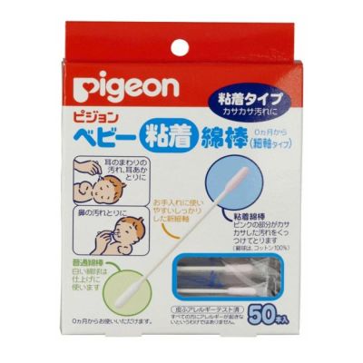 Лот: 4189898. Фото: 1. Pigeon клейкие ватные палочки... Детская гигиена