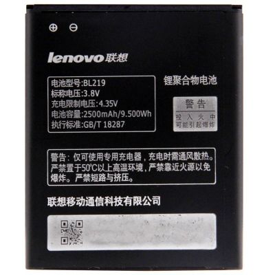 Лот: 12157750. Фото: 1. АКБ Original Lenovo BL219 A880... Аккумуляторы