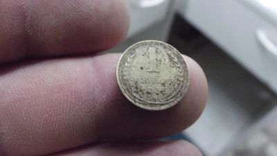 Лот: 10735263. Фото: 1. 1 копейка 1735 года, старый герб... Россия и СССР 1917-1991 года