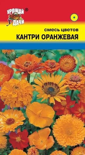 Лот: 10822422. Фото: 1. Семена - смесь однолетников "Кантри... Садовые цветы