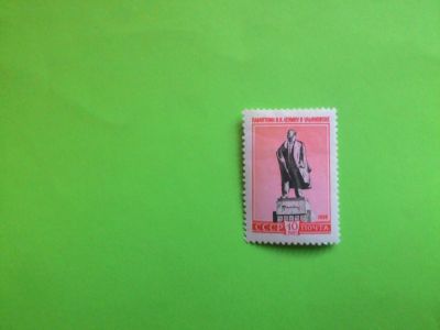 Лот: 12203239. Фото: 1. 1959, 29 июня-30 ноября. Скульптурные... Марки