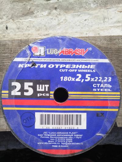 Лот: 11768536. Фото: 1. Круги отрезные LUGA 180x2.5x22... Запчасти