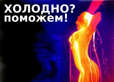 Лот: 12495526. Фото: 1. Тепловизионная съемка. Другое (тепловое оборудование, климат)