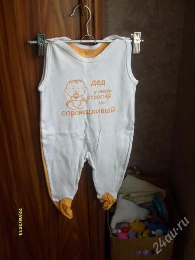 Лот: 1146750. Фото: 1. одежда с надписью. Одежда для дома