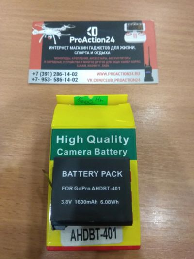 Лот: 12524527. Фото: 1. АКБ 1600 mAh (аккумулятор, аккумуляторная... Аккумуляторы, зарядные