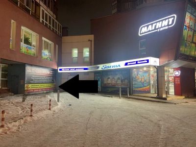 Лот: 25081466. Фото: 1. Сдам нежилое 85 квадратов (северный... Нежилое