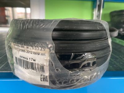 Лот: 15932448. Фото: 1. Кабель ВВГ нг LS 3х2,5 ГОСТ. Провода, кабели