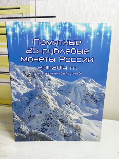 Лот: 20127849. Фото: 1. Альбом планшет для 25 руб Сочи... Аксессуары, литература