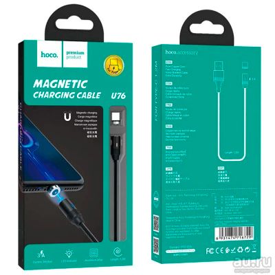Лот: 17831644. Фото: 1. Кабель магнитный USB Type-C HOCO... Дата-кабели, переходники