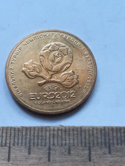 Лот: 25413121. Фото: 1. Украина 1 гривна чемпионат Мира... Страны СНГ и Балтии