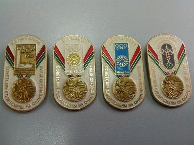 Лот: 3285280. Фото: 1. Серия знаков Советские спортсмены... Памятные медали