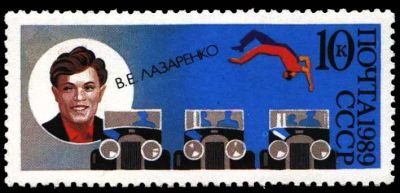 Лот: 12181615. Фото: 1. 1989, август. 70-летие советского... Марки