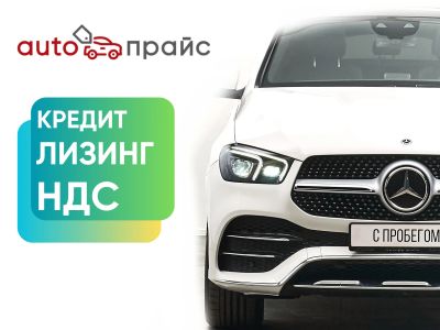 Лот: 21980326. Фото: 1. Mercedes-Benz GLE Coupe 2021. Автомобили