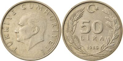 Лот: 18844642. Фото: 1. Турция 50 лир 1986 с Рубля. Азия