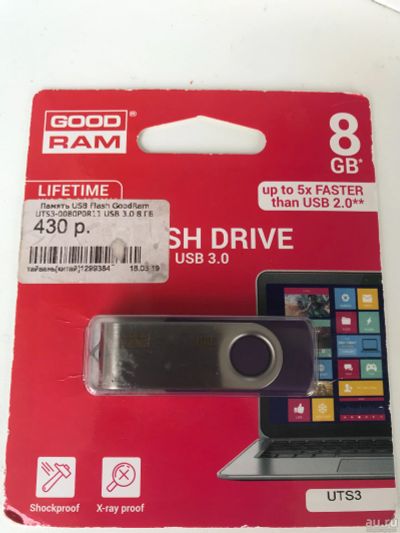 Лот: 17476004. Фото: 1. Флешка 8 Gb USB 3.0. Новая. USB-флеш карты