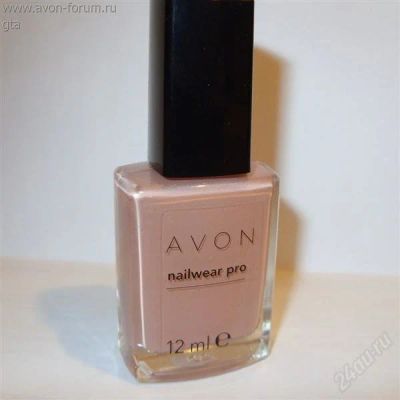 Лот: 2801501. Фото: 1. Лак для ногтей AVON Nailwear pro... Лак для ногтей