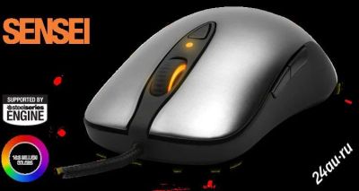 Лот: 1977049. Фото: 1. steelseries sensei. Клавиатуры и мыши