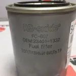 Лот: 17645965. Фото: 1. Топливный фильтр FC-607 RBF 23401-1330... Расходные материалы
