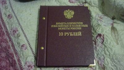 Лот: 1364257. Фото: 1. Добрый крокодил - монеты и аксессуары... Россия после 1991 года