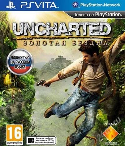 Лот: 1743311. Фото: 1. PS Vita Uncharted Золотая бездна... Игры для консолей