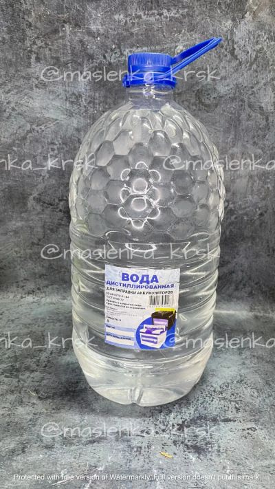 Лот: 19869973. Фото: 1. Вода дистиллированная 5л. Масла, жидкости