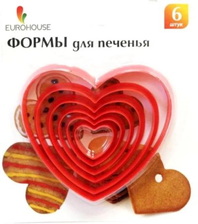 Лот: 16182695. Фото: 1. Набор д/печенья "Сердце" ЕвроХаус... Кухонные аксессуары