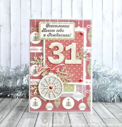 Лот: 6601684. Фото: 1. Открытка "Счастливого Нового года... Подарки на Новый год