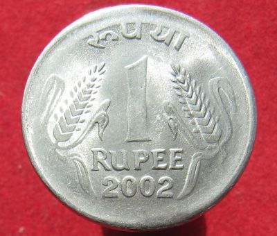 Лот: 15831440. Фото: 1. Индия 1 рупия, 2002г. Остальные страны