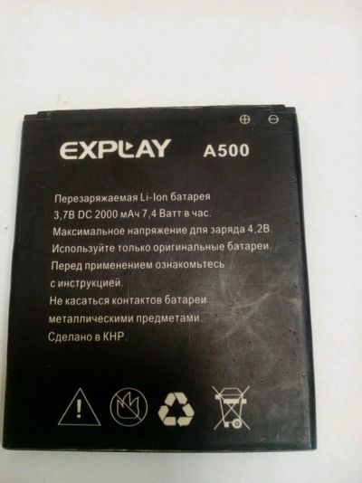 Лот: 10911356. Фото: 1. Z314. Explay A500 . Аккумулятор. Аккумуляторы