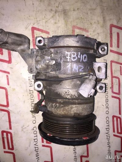 Лот: 13255362. Фото: 1. Компрессор кондиционера для TOYOTA... Другое (автозапчасти)
