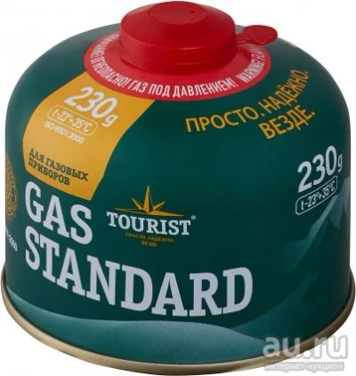 Лот: 17735316. Фото: 1. Газ д/плитки Standard TBR-230... Портативные газовые плиты и горелки