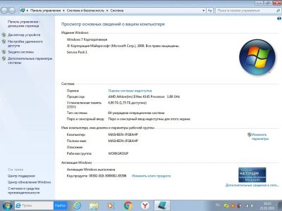 Лот: 17038355. Фото: 1. Нетбук Acer Aspire One 721. Ноутбуки
