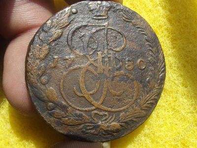 Лот: 632755. Фото: 1. пятак 1780. Россия до 1917 года