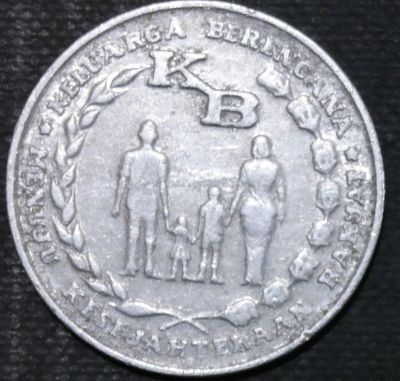 Лот: 12612242. Фото: 1. Экзотика с рубля (15879) Индонезия... Остальные страны